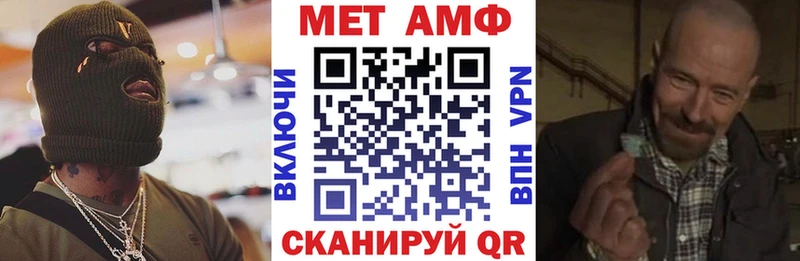 АМФЕТАМИН VHQ Вятские Поляны