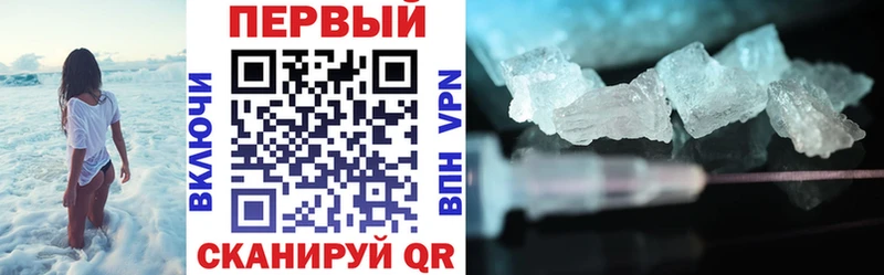 АМФЕТАМИН 98%  Купить  Вятские Поляны 
