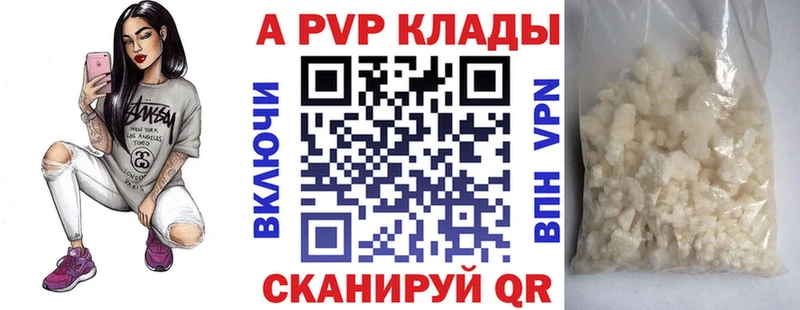Купить  Вятские Поляны  A-PVP СК КРИС 