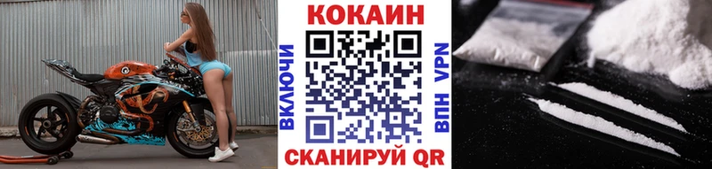 Купить  Вятские Поляны  COCAIN 97% 