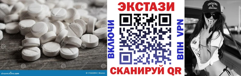 Ecstasy ешки  Купить где  Вятские Поляны 