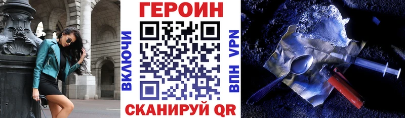 ГЕРОИН афганец  Купить где  Вятские Поляны 
