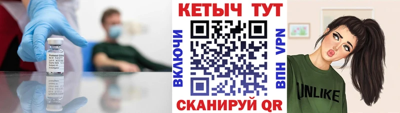 Купить закладки  Вятские Поляны  КЕТАМИН ketamine 