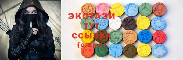 крисы Карпинск