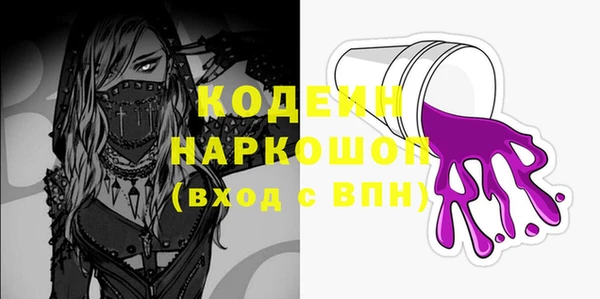 COCAINE Касимов