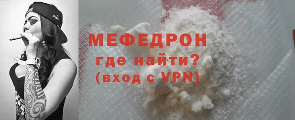 COCAINE Касимов
