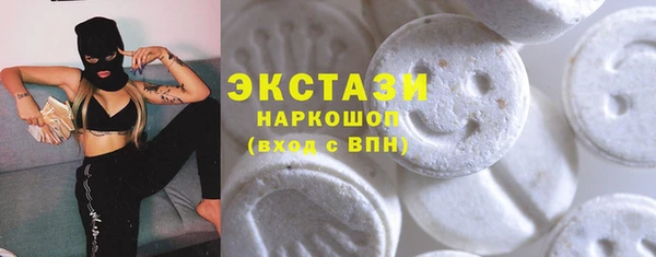 COCAINE Касимов
