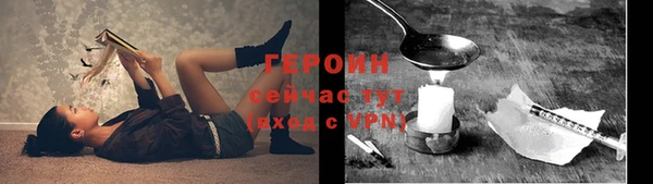 героин Карталы