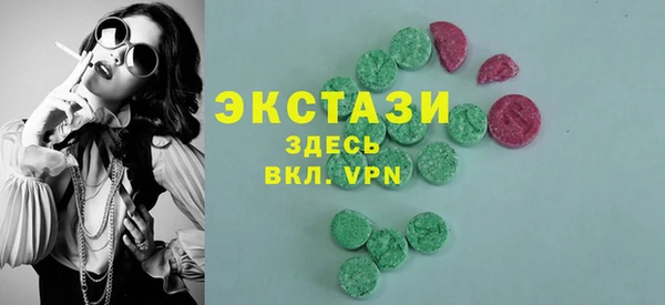 крисы Карпинск