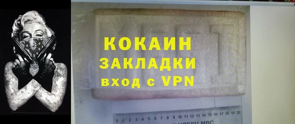COCAINE Касимов