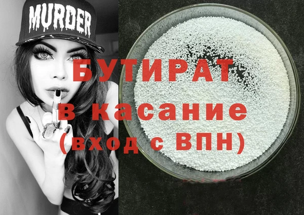 крисы Карпинск