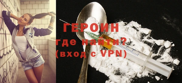 героин Карталы