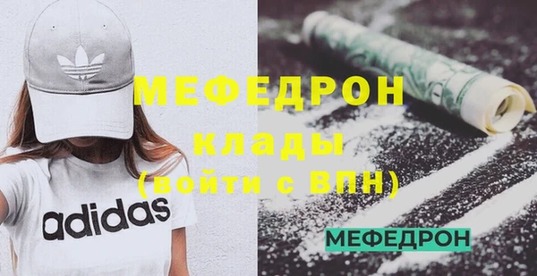 COCAINE Касимов
