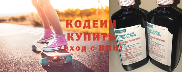 COCAINE Касимов