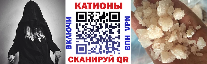 МЯУ-МЯУ mephedrone  Купить где  Вятские Поляны 