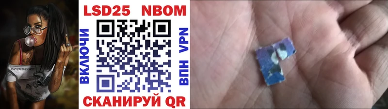 Купить  Вятские Поляны  Наркотические марки 1,5мг 