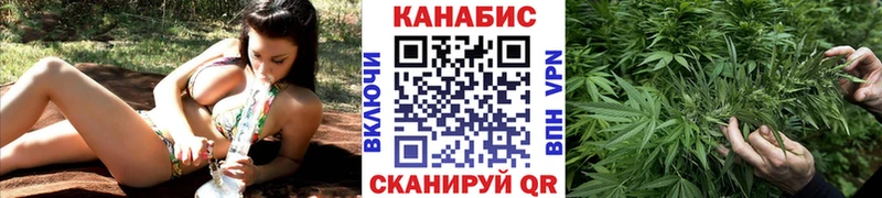 Конопля White Widow  Купить  Вятские Поляны 